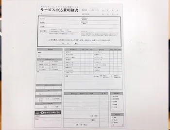 flow02のイメージ画像