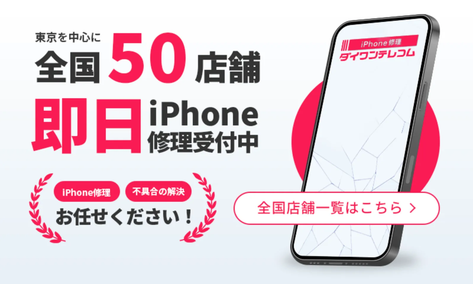 キービジュアル1