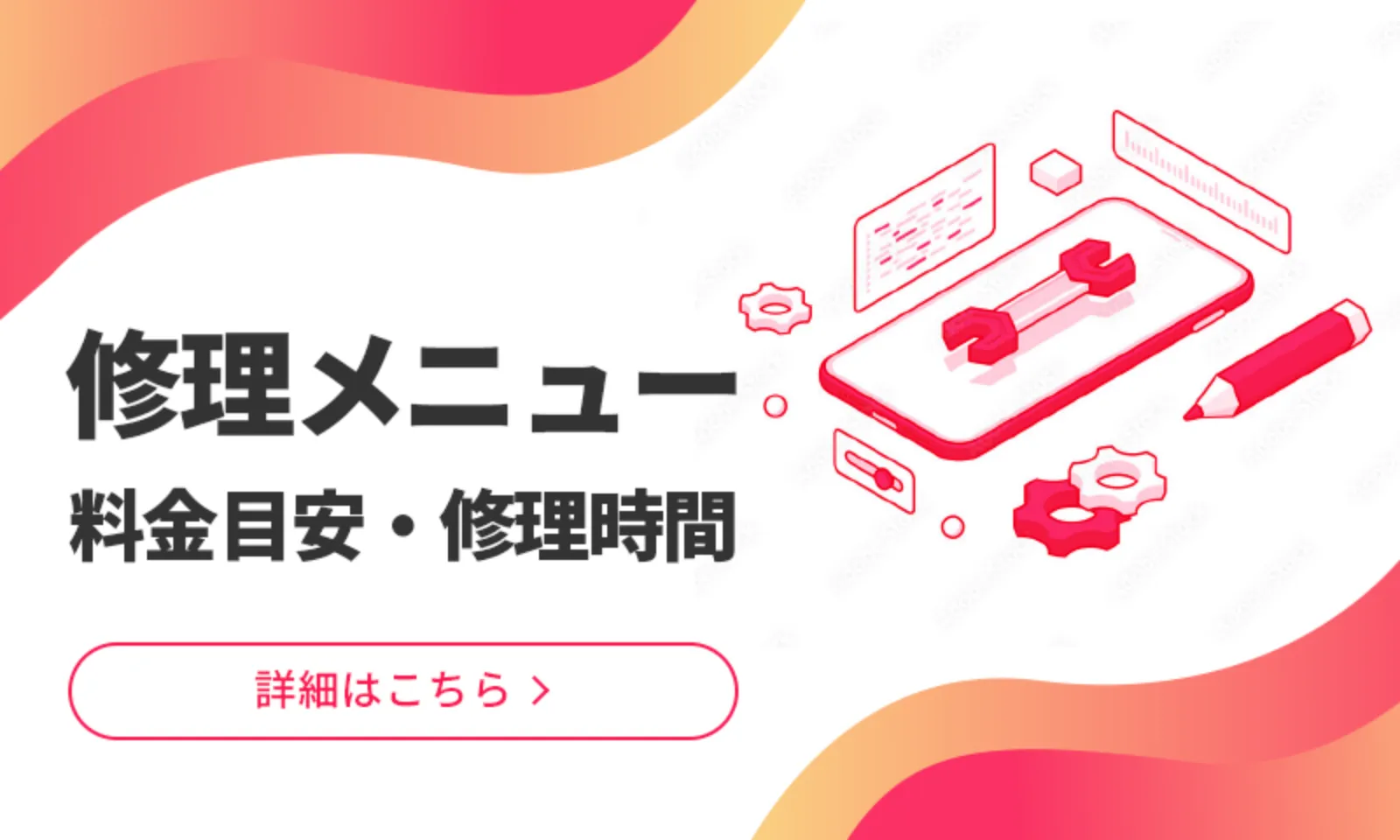 キービジュアル2