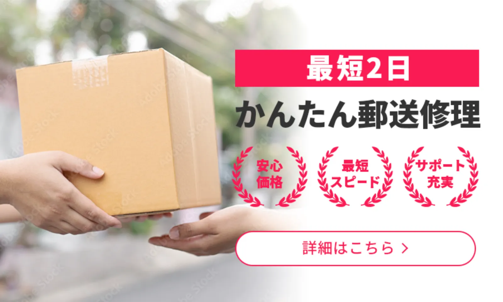 キービジュアル3