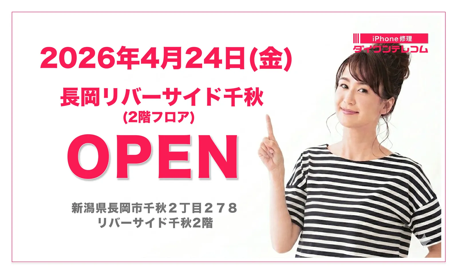 キービジュアル1