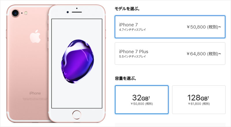 日本で人気のアイフォンがAndroidよりもお勧めな理由| iPhone修理 ...