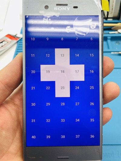 千種区》Xperia XZs(602SO)画面割れ/液晶不良修理| iPhone修理ダイワン