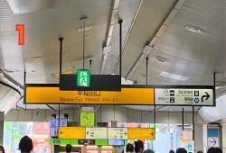 高田馬場駅、早稲田口から改札を抜けます。
