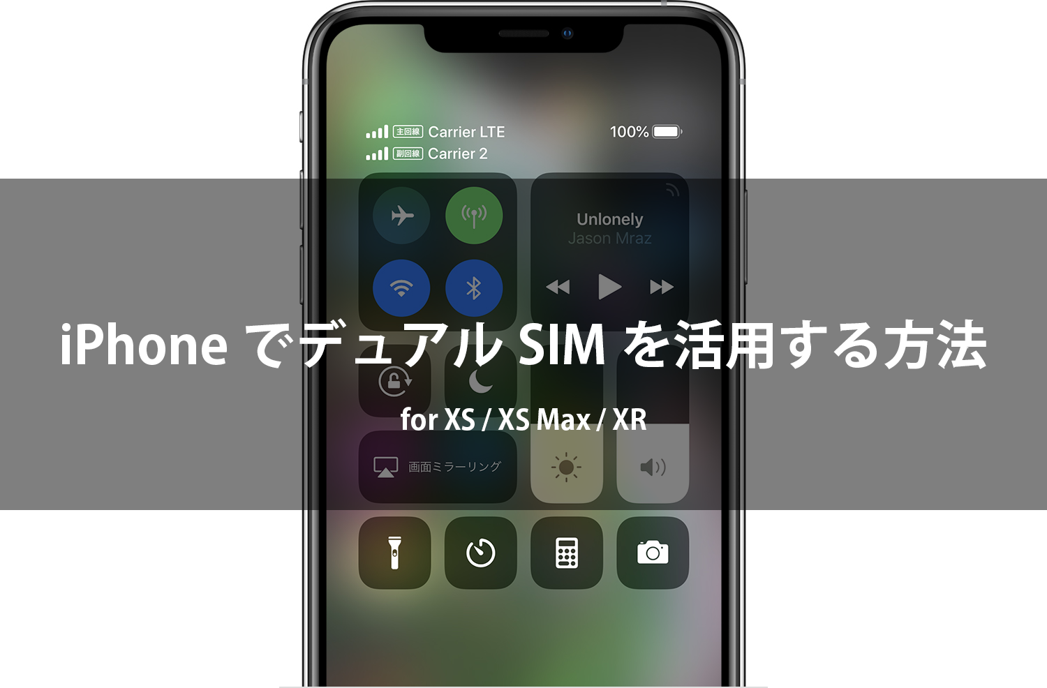 日本製格安iPhoneXR 64GB ブルー デュアルSIM スマートフォン本体