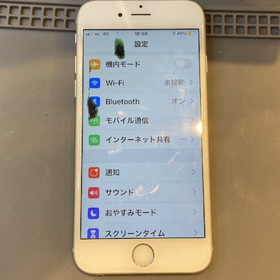 画面に黒いシミ Iphone6s修理しました Iphone修理ダイワンテレコム