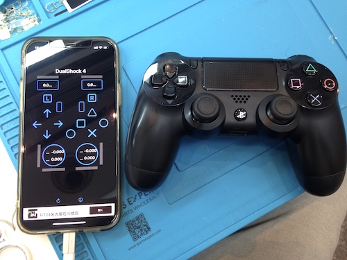 Ps４のワイヤレスコントローラーdualshock４の充電口修理 Iphone修理ダイワンテレコム