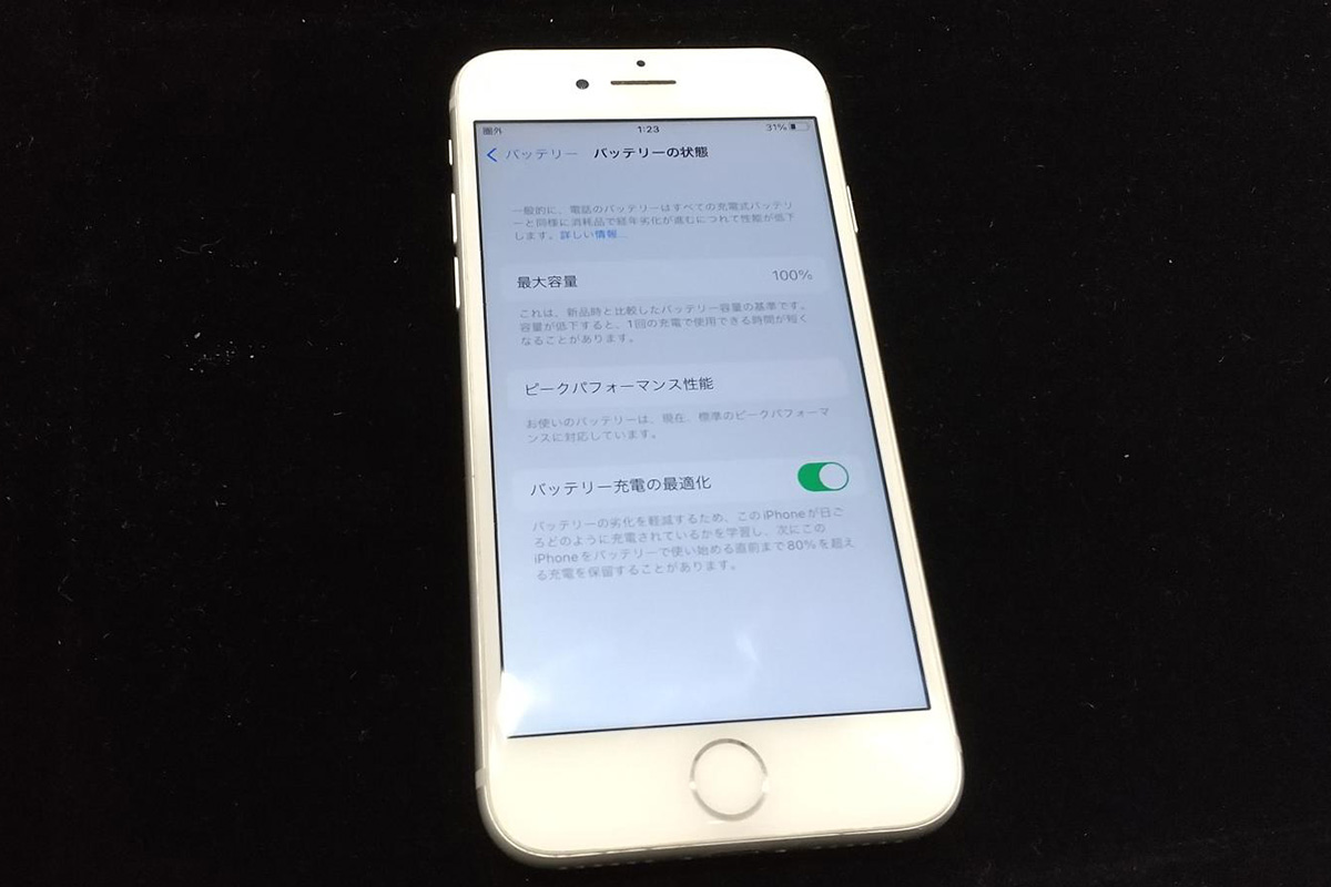 中野でiPhone7のバッテリー交換