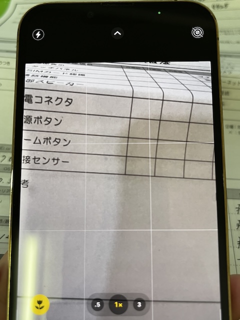 iPhone13Proリアカメラ修理