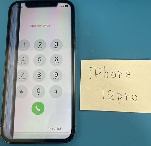 画面に線が入ったiphone12Pro