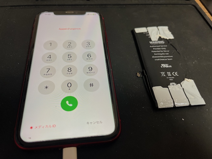iPhone　バッテリー交換　浦安市